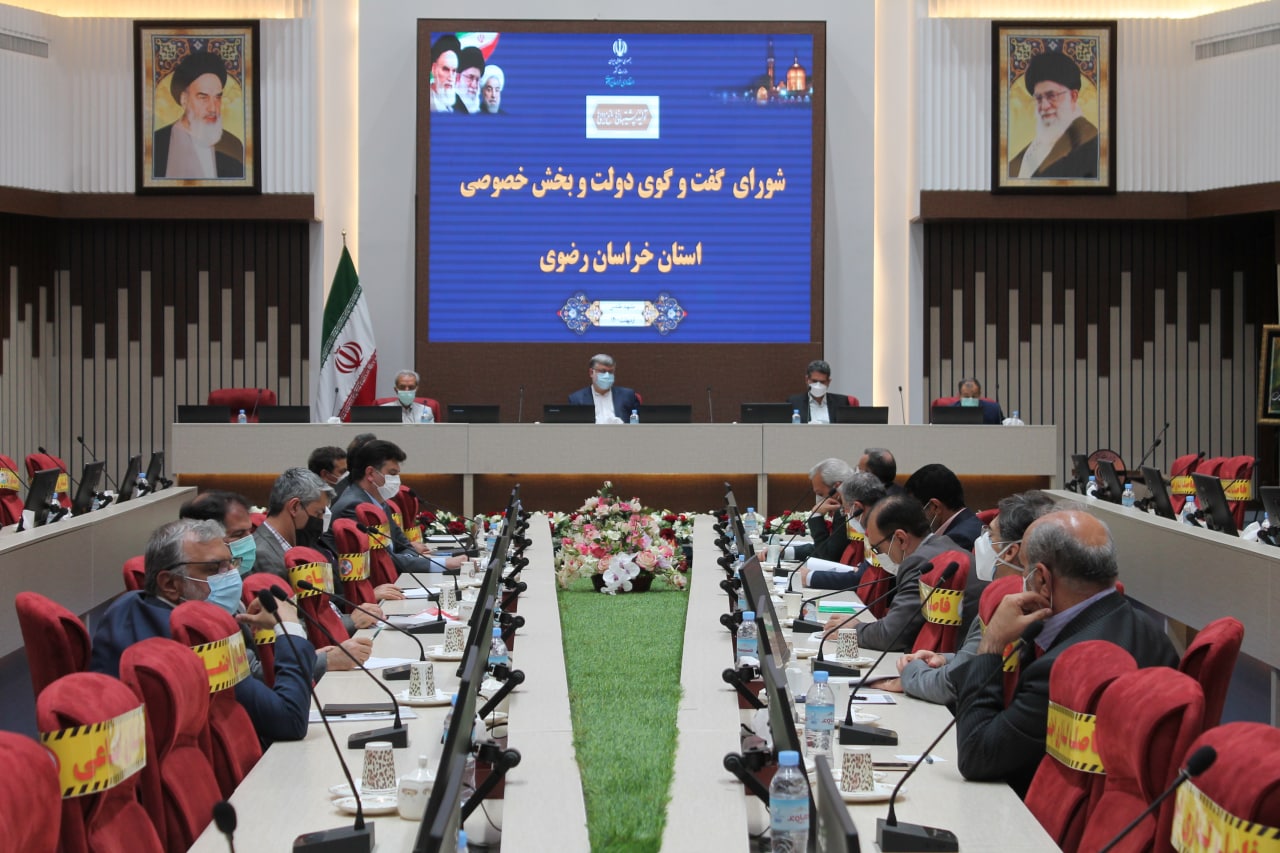 در شورای گفتگوی دولت و بخش خصوصی خراسان رضوی بررسی و تصمیمگیری شد: گشوده شدن گره کمبود زمین در شهرکهای صنعتی استان در شورای گفتگوی دولت و بخش خصوصی خراسان رضوی بررسی و تصمیمگیری شد: گشوده شدن گره کمبود زمین در شهرکهای صنعتی استان